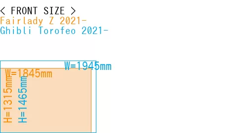#Fairlady Z 2021- + Ghibli Torofeo 2021-